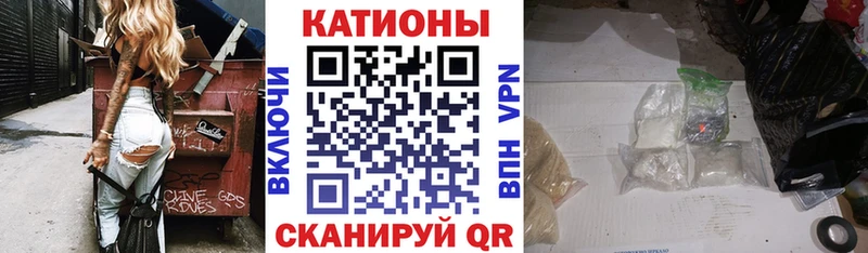 МЯУ-МЯУ кристаллы  omg зеркало  Обнинск 