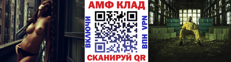 Первитин Декстрометамфетамин 99.9%  Обнинск 