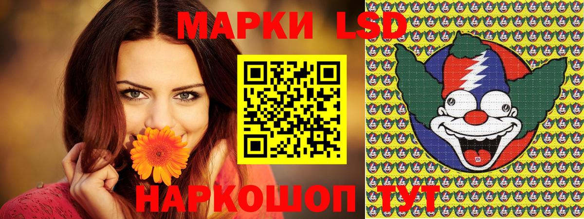 Наркотические марки 1500мкг  Вход с VPN  Марки NBOMe  Обнинск 