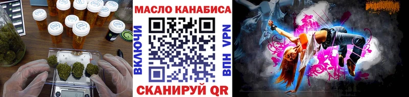 ТГК жижа  Обнинск 
