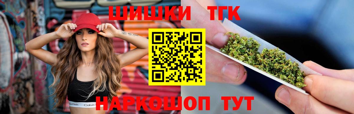 Марихуана сатива  Каннабис White Widow  Вход с VPN  Обнинск  Марихуана AK-47 